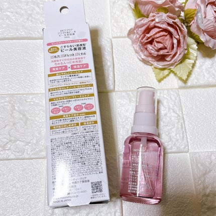 DETクリア ブライト&ピール ピール美容液/Detclear/美容液を使ったクチコミ(2枚目)