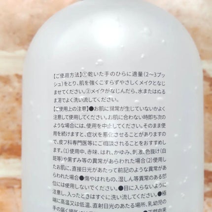 nangokudiver on LIPS 「オイルクレンジングって、30代以降には落とし過ぎで良くないと何..」(3枚目)