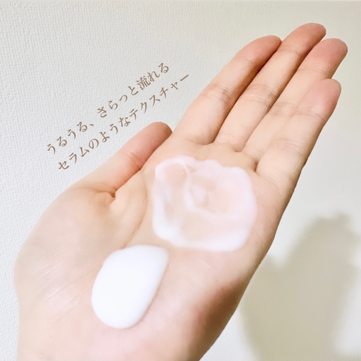 試してみた】カールマニフェスト クレーム ド ジュール ケラスターゼの