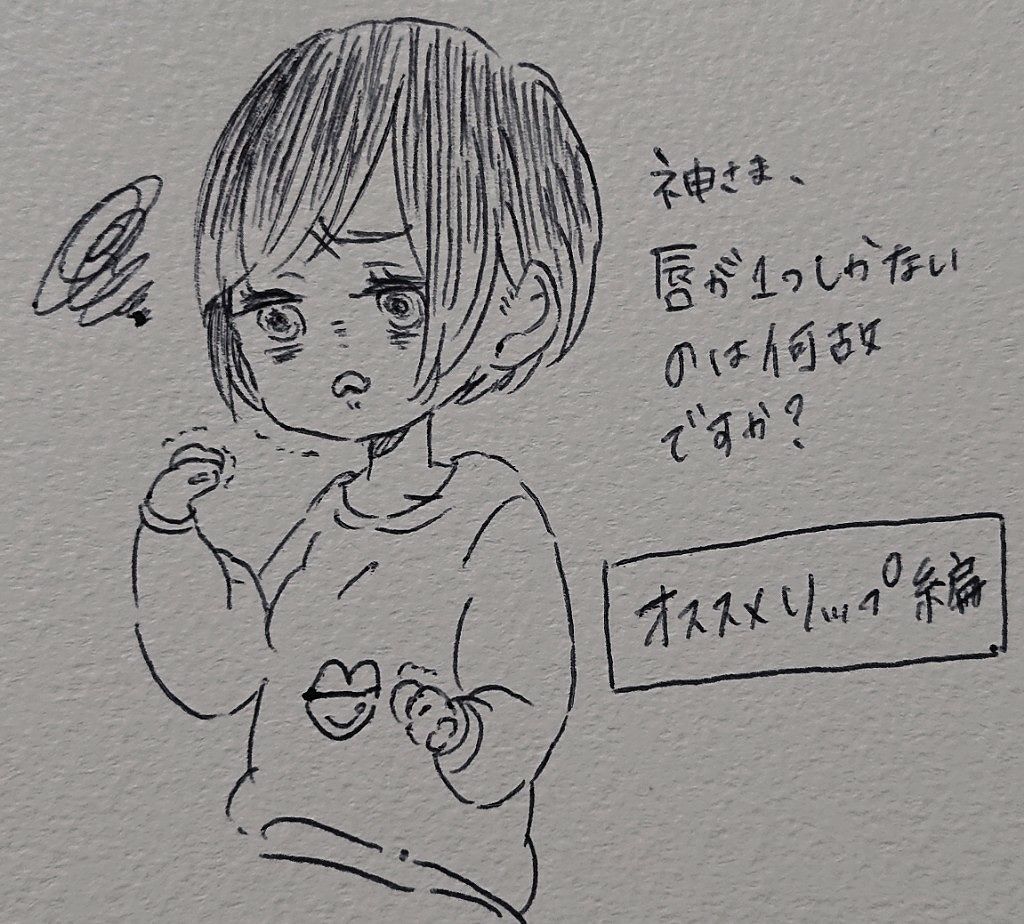 ヴォリュプテ プランプインカラー/YVES SAINT LAURENT BEAUTE/口紅を使ったクチコミ（1枚目）