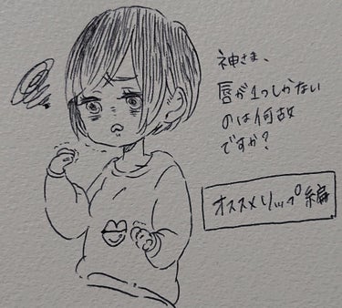 第三段ですよー！！
皆さん良いねありがとうございます♥️
励みになります😢

イヴ・サンローランは女の子の憧れですよね…
なんであんなに女の子の♥️を掴んでこねて発酵させて焼(🍞

マンゴーの良い匂い😃