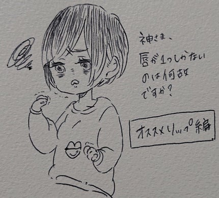 ヴォリュプテ プランプインカラー/YVES SAINT LAURENT BEAUTE/口紅を使ったクチコミ(1枚目)