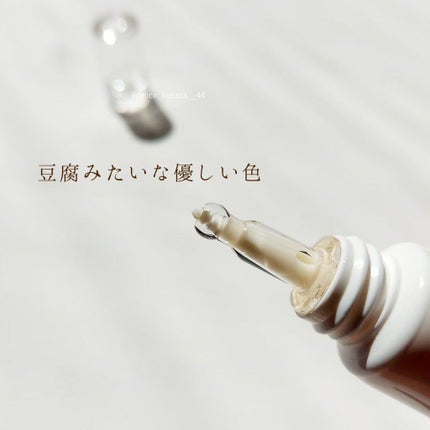 BLACK TRUFFLE LIFTING TENSION EYE CREAM/Maison De P:ensee/アイケア・アイクリームを使ったクチコミ(4枚目)