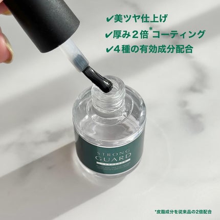 ストロングガード/D-UP/ネイル・ネイルケアを使ったクチコミ(2枚目)