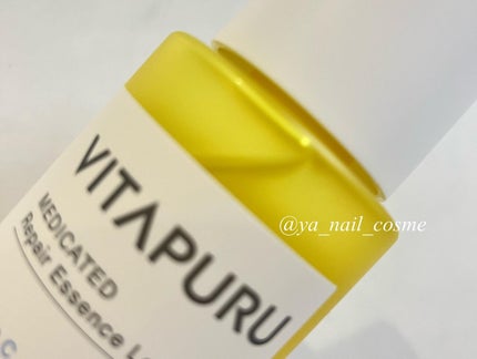 ビタプル リペア エッセンスローション/VITAPURU/化粧水を使ったクチコミ(5枚目)