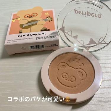 ピュア ブラッシュド サンシャイン チーク 09 TENDER BEIGE(TETEUM)/PERIPERA/パウダーチークを使ったクチコミ（2枚目）