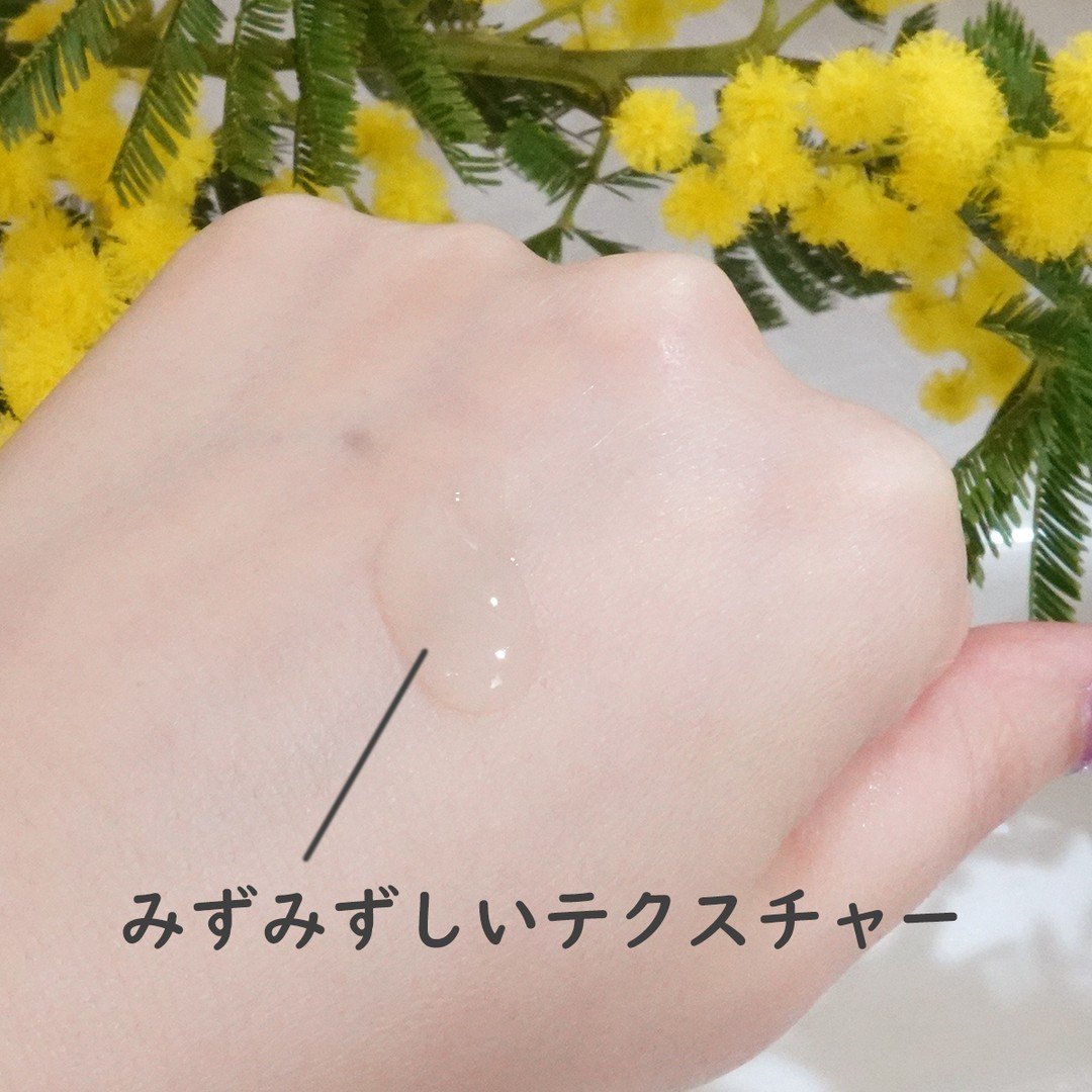 スキンアウェイクニングエッセンス ミニボトル25ml/ennthy/美容液を使ったクチコミ（3枚目）