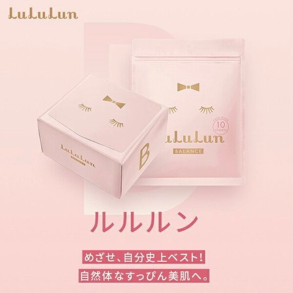 ルルルンピュア エブリーズ/ルルルン/シートマスク・パックを使ったクチコミ(2枚目)