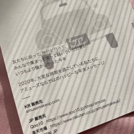 ソフトクリームチーク 61 Cinnamon/AMUSE/リキッドチークを使ったクチコミ(3枚目)