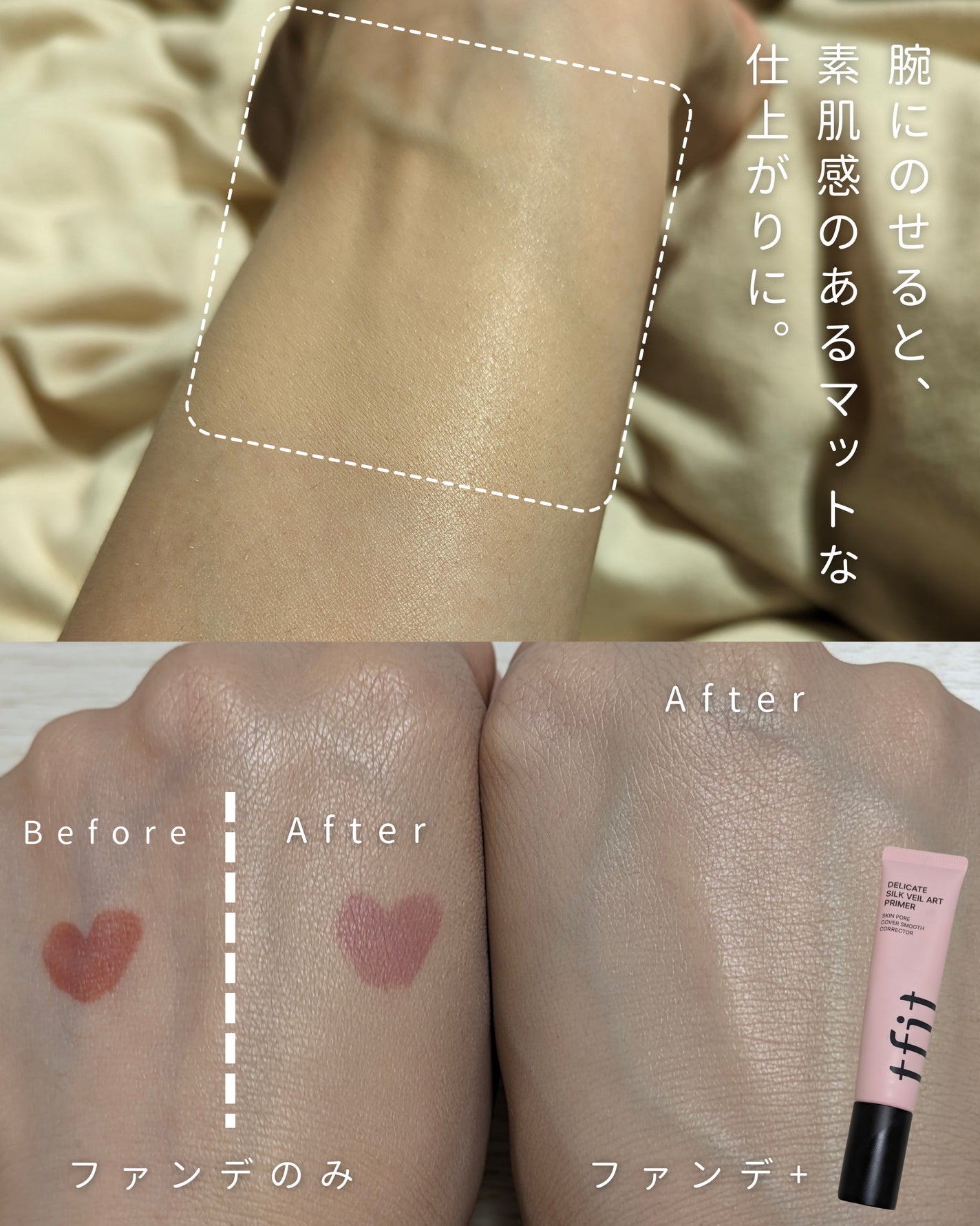 レイヤリングフィットカバークッションEX/TFIT/クッションファンデーションを使ったクチコミ(2枚目)