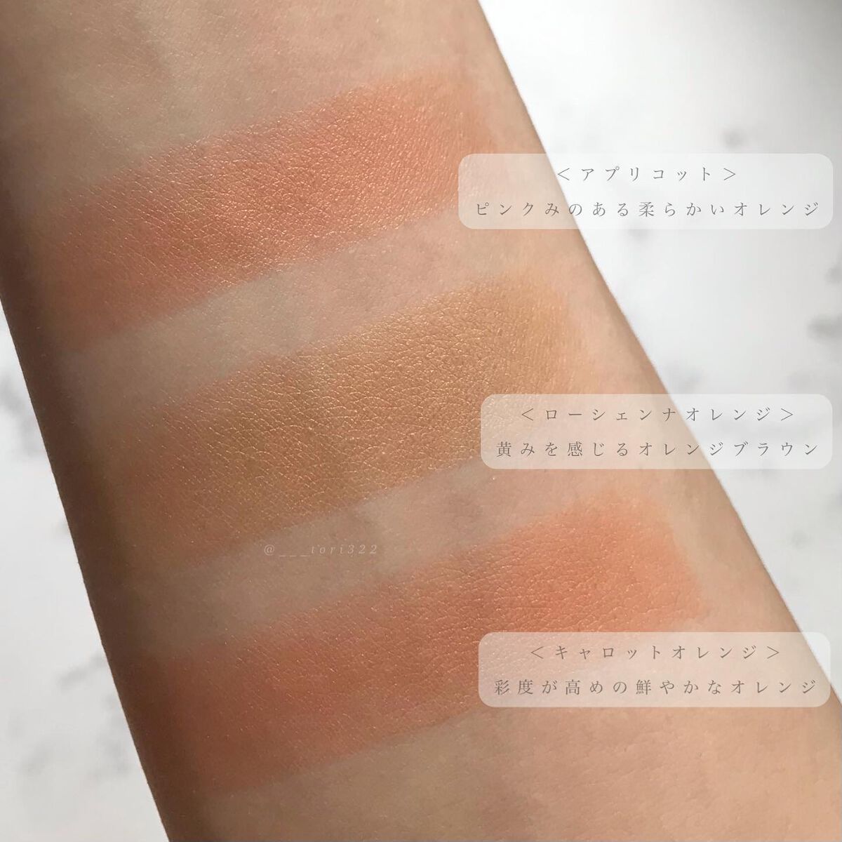 セルヴォーク ヴォランタリー アイズ/Celvoke/単色アイシャドウを使ったクチコミ(4枚目)