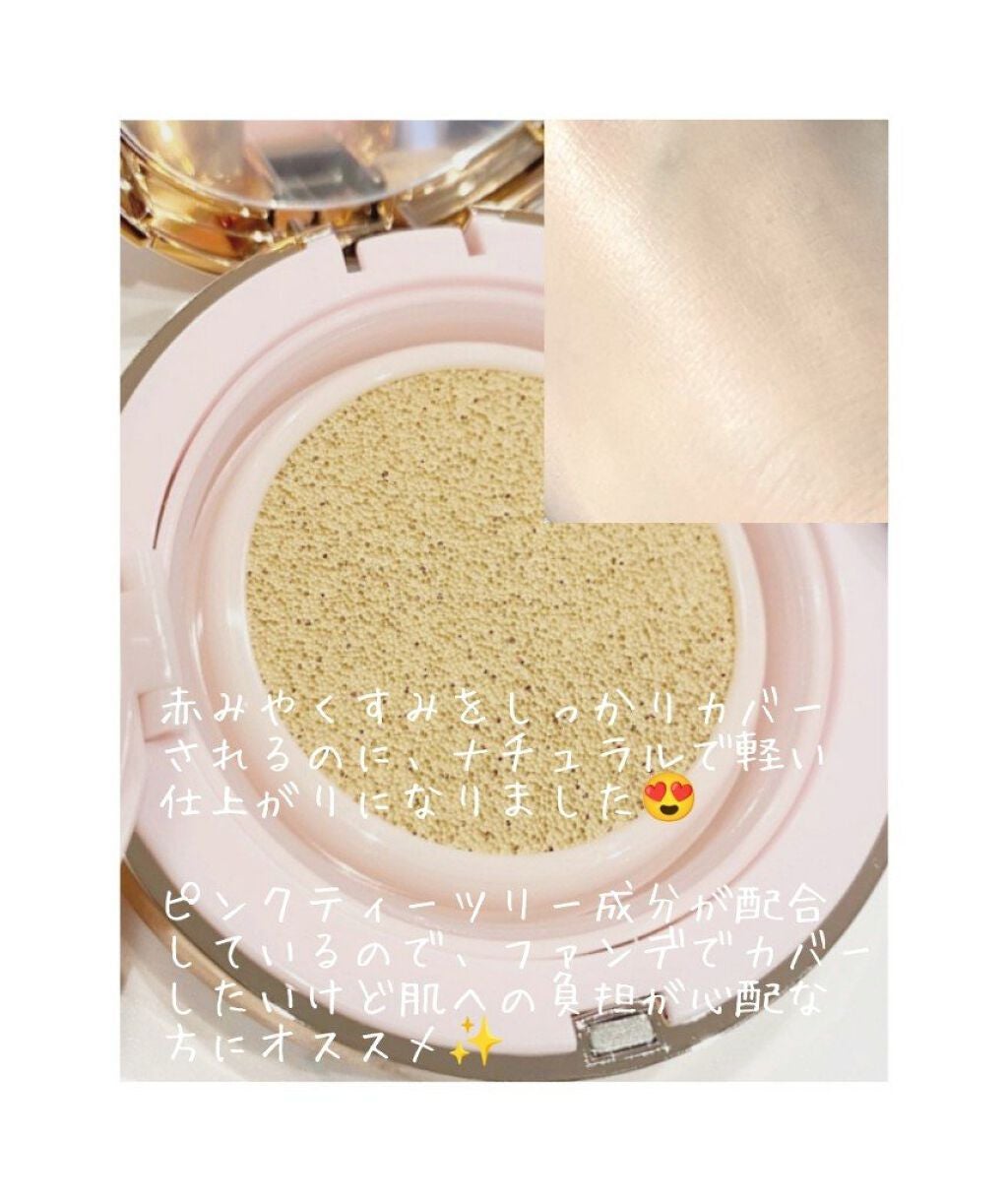 ピンクティーツリーカバークッション/APLIN/クッションファンデーションを使ったクチコミ(3枚目)