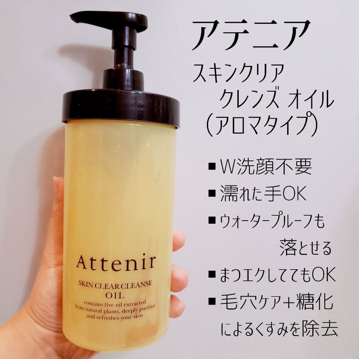 クリーンイットゼロ クレンジングバーム オリジナル/BANILA CO/クレンジングバームを使ったクチコミ（2枚目）