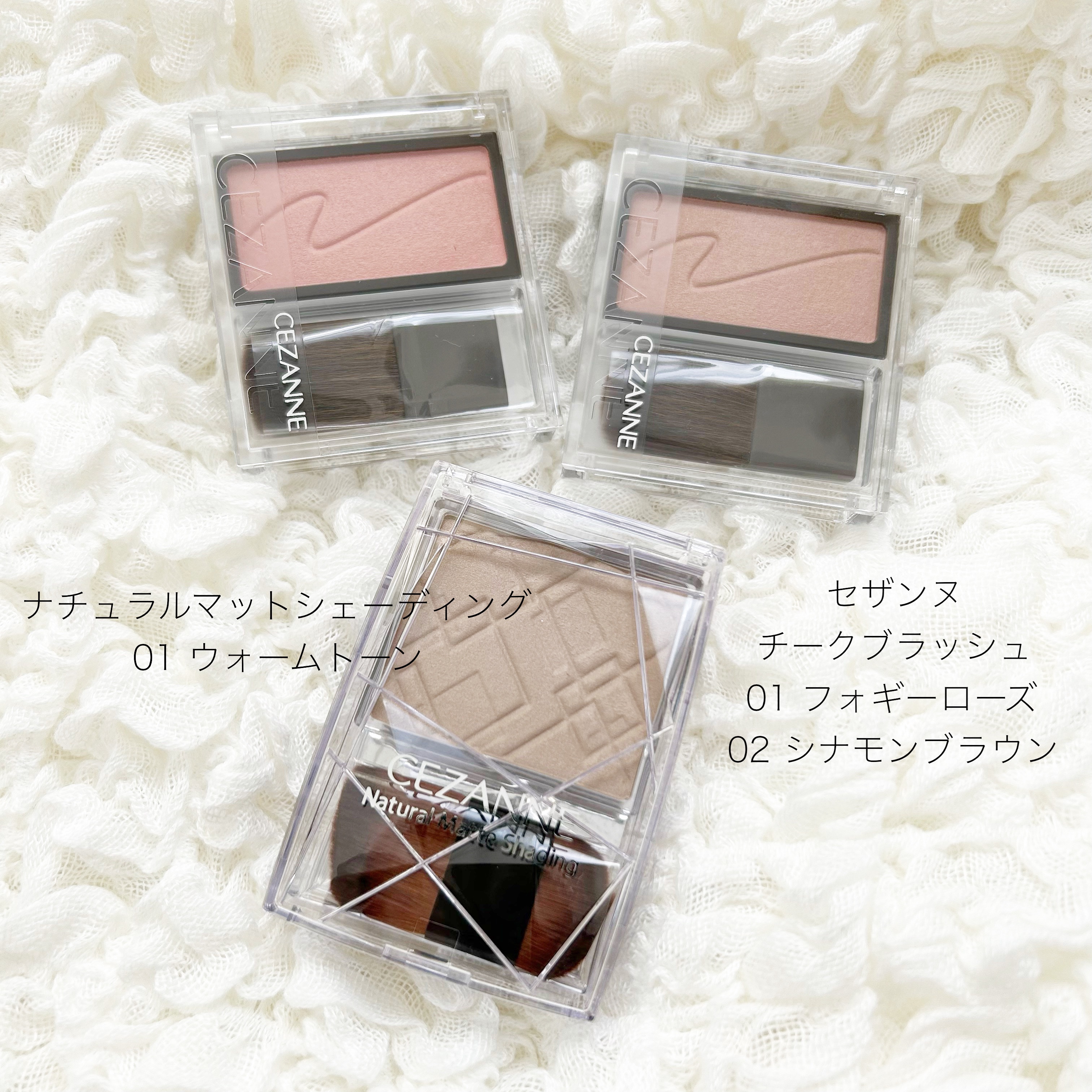 ナチュラルマットシェーディング/CEZANNE/シェーディングを使ったクチコミ（1枚目）