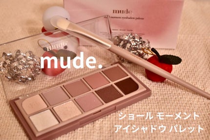 MDショールモーメント アイシャドウパレット/mude/アイシャドウパレットを使ったクチコミ(1枚目)