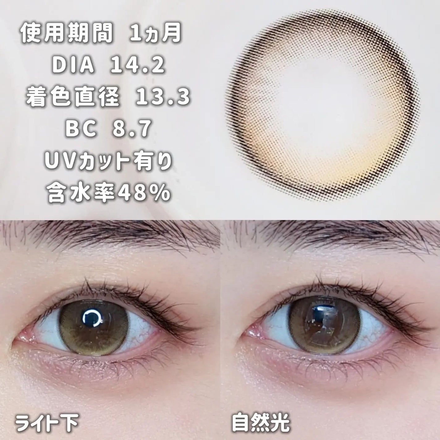 Daisy Shower 1Day/chuu LENS/ワンデー(1DAY)カラコンを使ったクチコミ(2枚目)