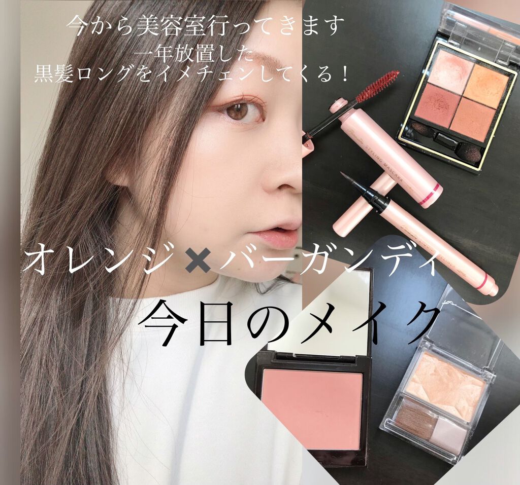 リキッドアイライナー /パラドゥ/リキッドアイライナーを使ったクチコミ(1枚目)