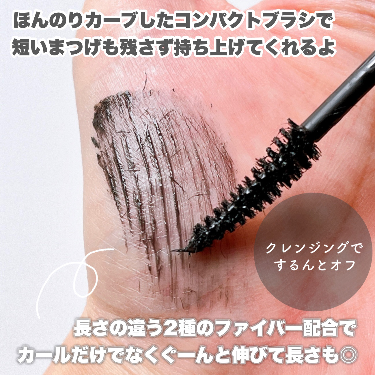 ハイパーリフトマスカラ/D-UP/マスカラを使ったクチコミ（3枚目）