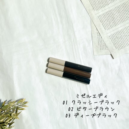 ミゼルエディ カールアップマスカラ/ミゼルエディ/マスカラを使ったクチコミ(2枚目)