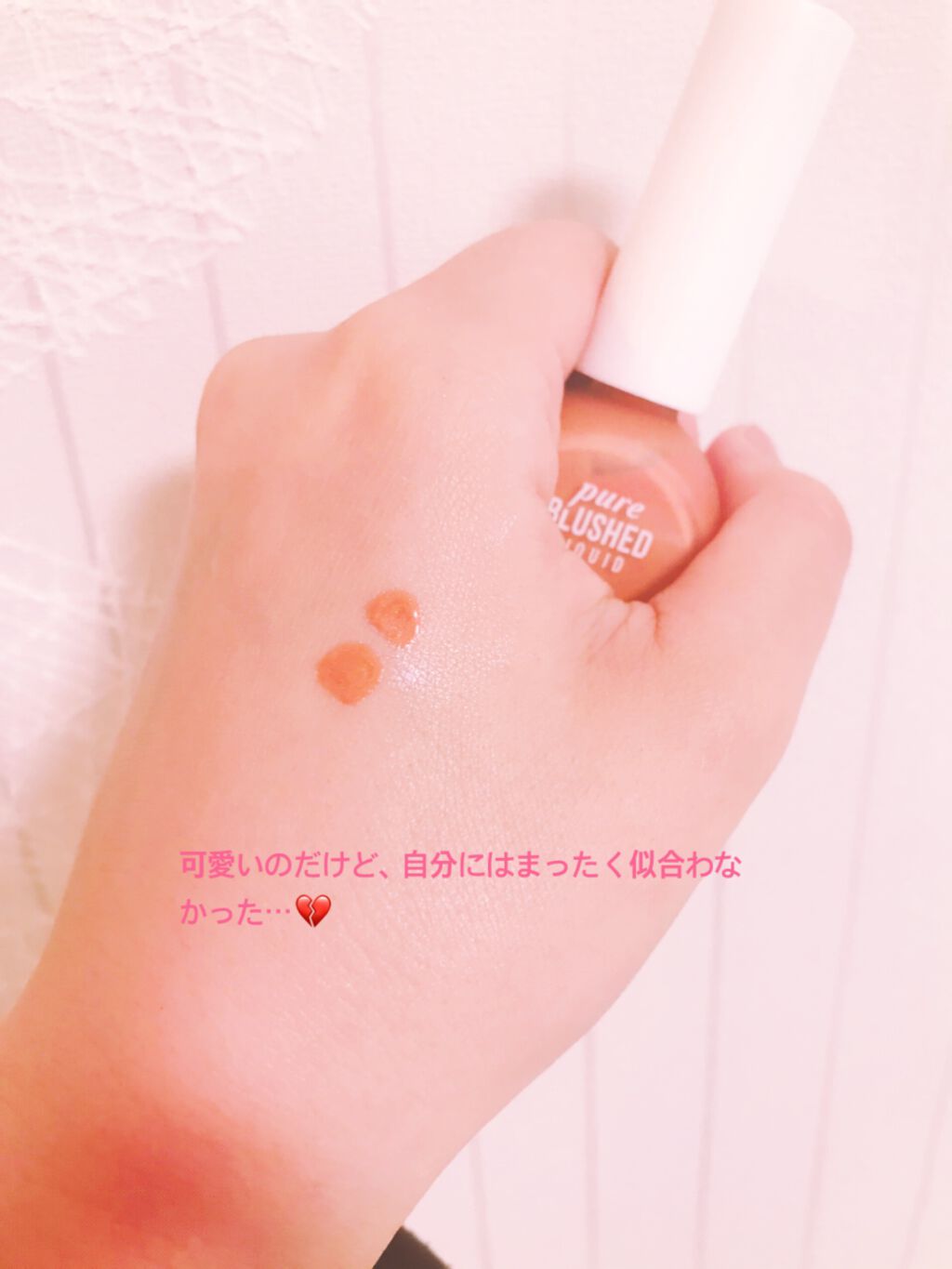 を使ったクチコミ（2枚目）