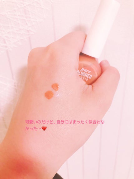 を使ったクチコミ(2枚目)