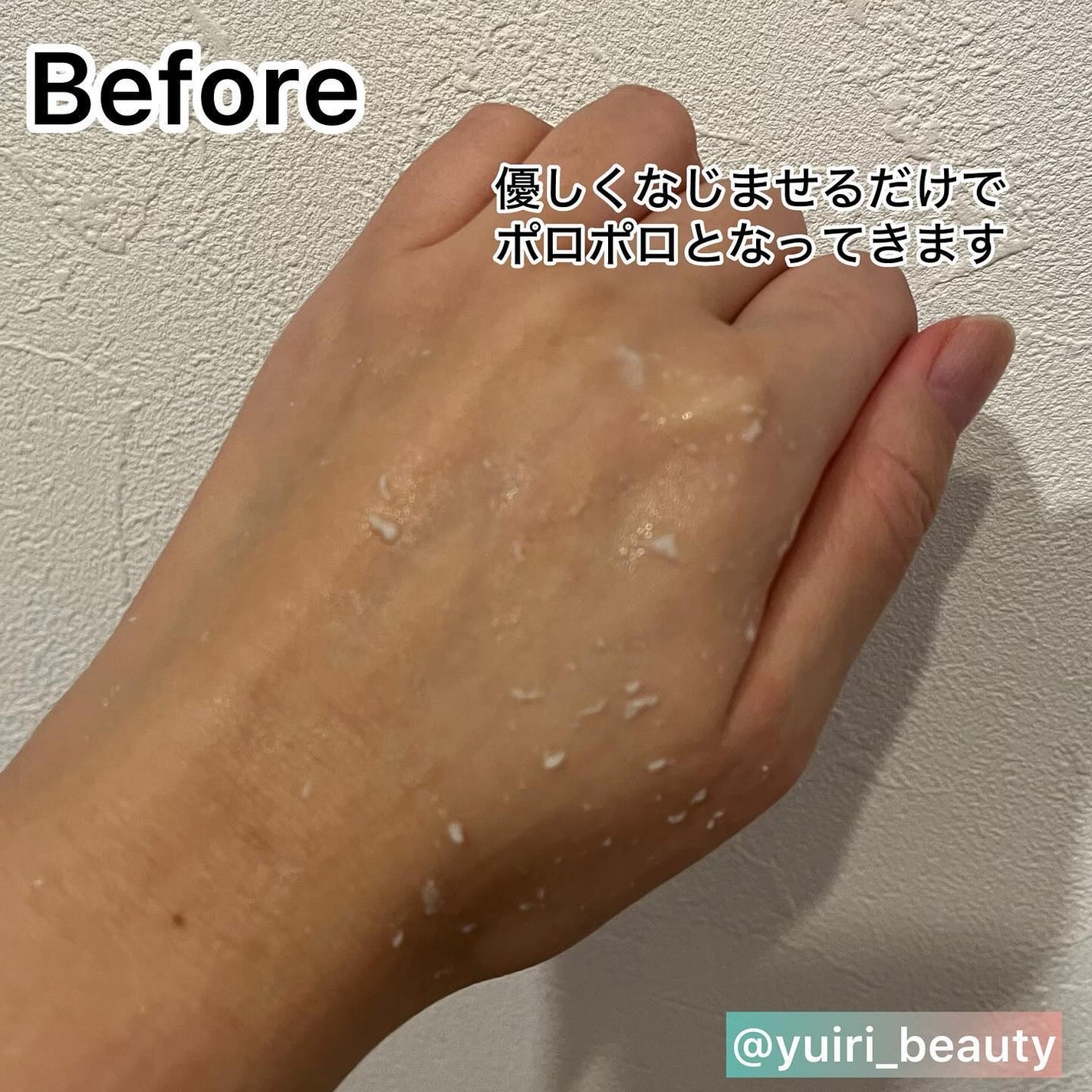 ゆいり 美容•コスメ フォロバ100 on LIPS 「@yuiri_beauty◁その他の投稿はこちら投稿をご覧いた..」(3枚目)