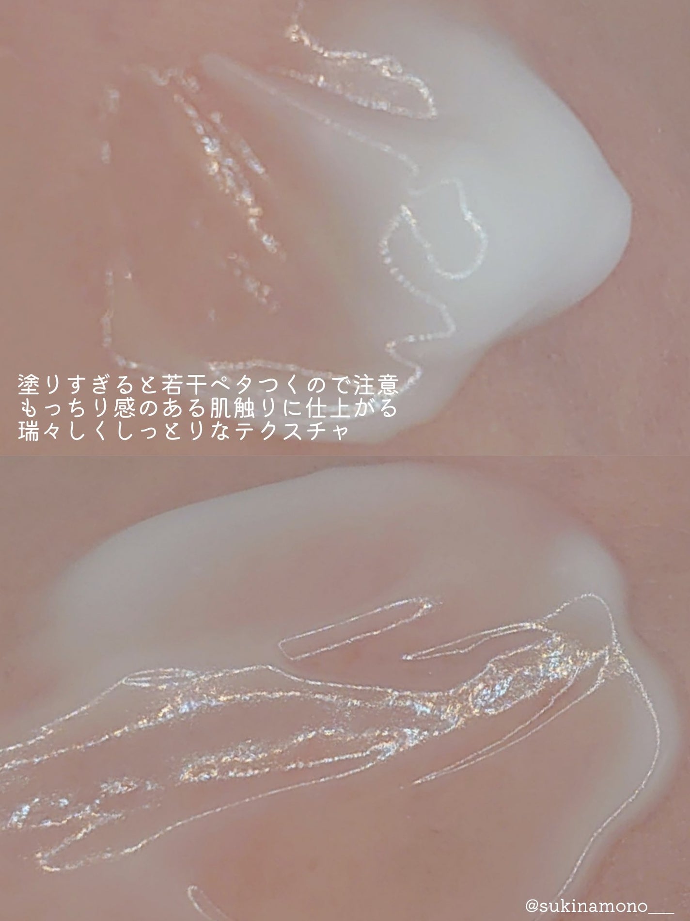 乾燥さん 薬用しっとり化粧液【医薬部外品】/乾燥さん/オールインワン化粧品を使ったクチコミ(6枚目)