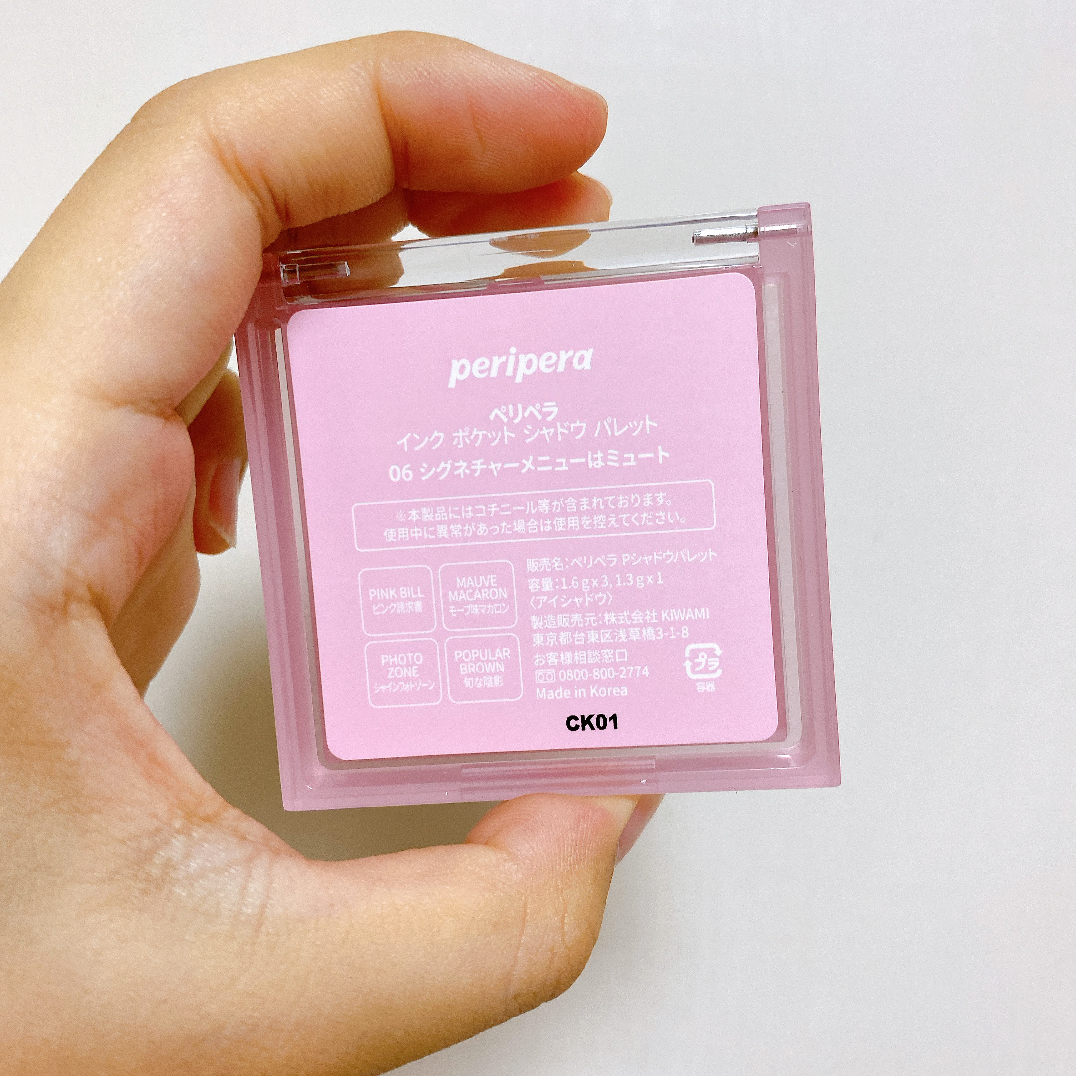 ペリペラ インク ポケット シャドウ パレット 06 シグネチャーメニューはミュート(SIGNATURE IS MUTE)/PERIPERA/アイシャドウパレットを使ったクチコミ（3枚目）