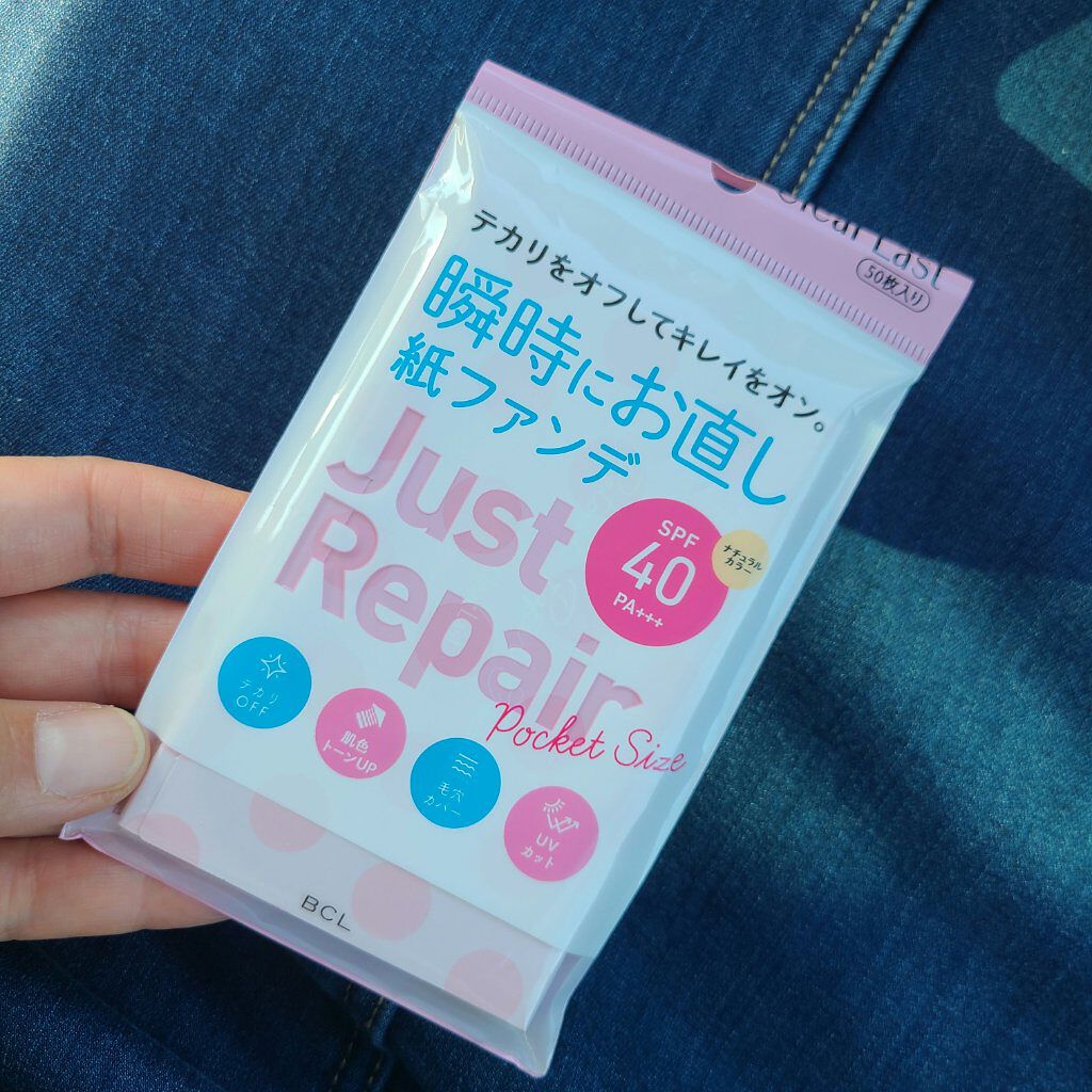 お直し紙ファンデ/クリアラスト/プレストパウダーを使ったクチコミ（2枚目）