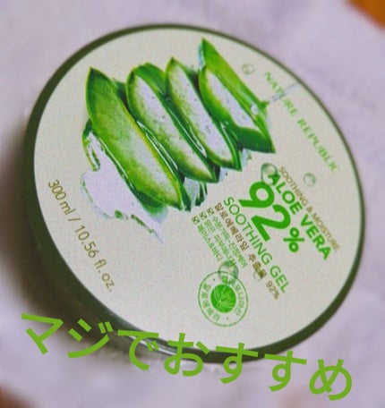 マイルド&モイスチャーアロエジェル/ネイチャーリパブリック/ボディローションを使ったクチコミ(1枚目)