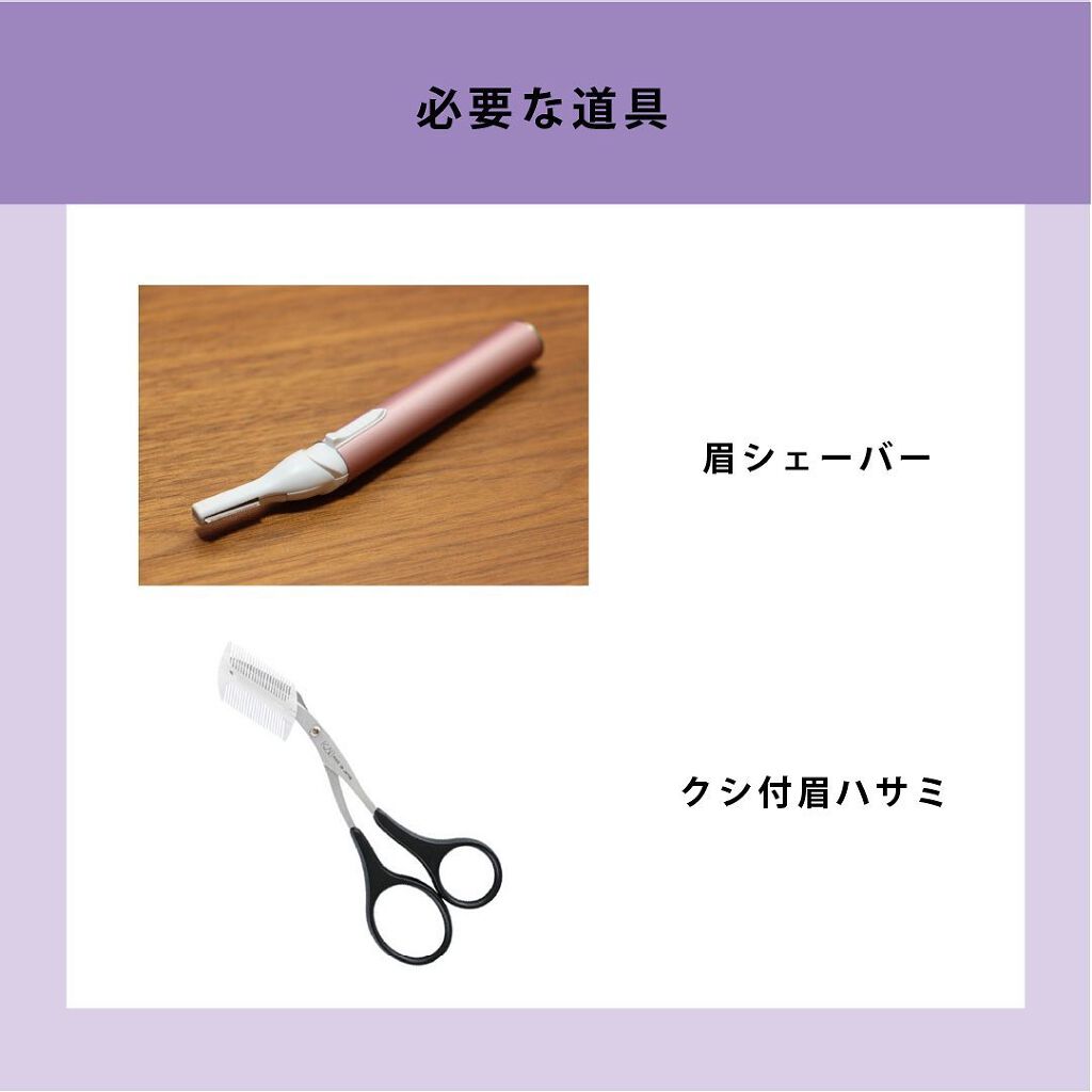 NANAMI⌇大人の垢抜け簡単メイク on LIPS 「自分に自信がないと、人の視線めっちゃ気になりません??😭・・・..」(8枚目)