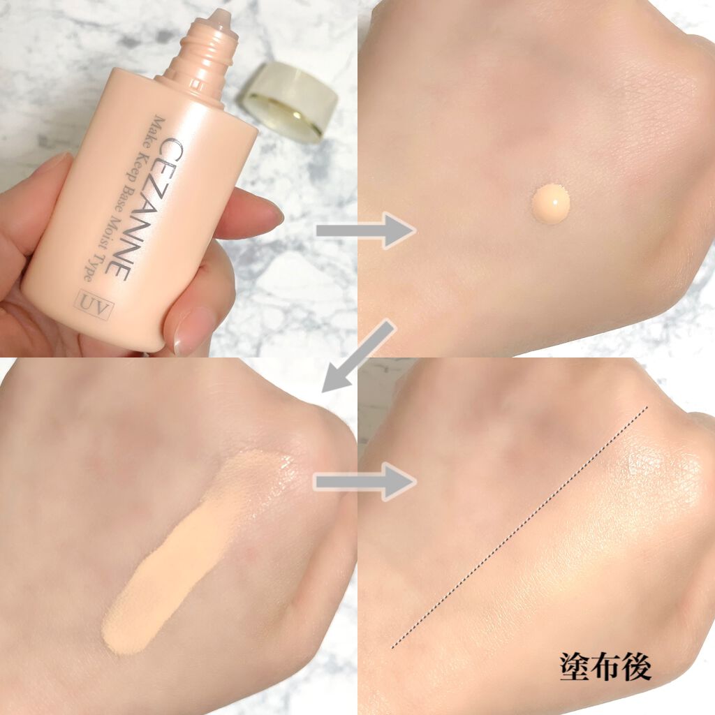 皮脂テカリ防止下地 保湿タイプ/CEZANNE/化粧下地を使ったクチコミ（2枚目）