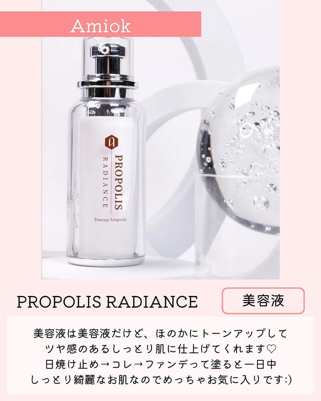 haruka -韓国コスメ- on LIPS 「🗣間も無くメガ割.ᐟこれ買って❤️🔥-スキンケア編-﹏﹏﹏﹏..」(3枚目)