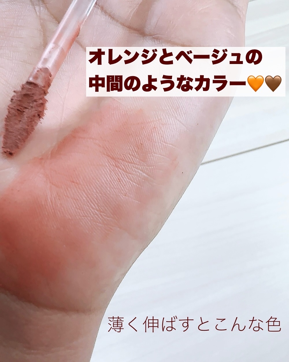 を使ったクチコミ（3枚目）