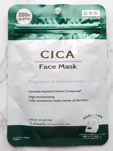 CICA フェイスマスク D/DAISO/シートマスク・パックを使ったクチコミ（5枚目）