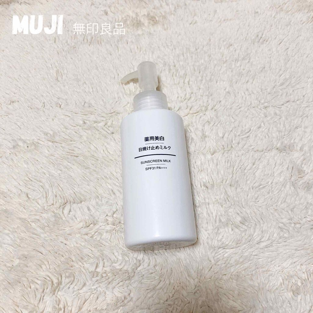 薬用美白 日焼け止めミルク SPF31 PA+++/無印良品/日焼け止めミルクを使ったクチコミ(1枚目)