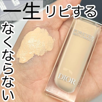 ディオールスキン フォーエヴァー スキン コレクト コンシーラー/Dior/リキッドコンシーラーを使ったクチコミ(1枚目)