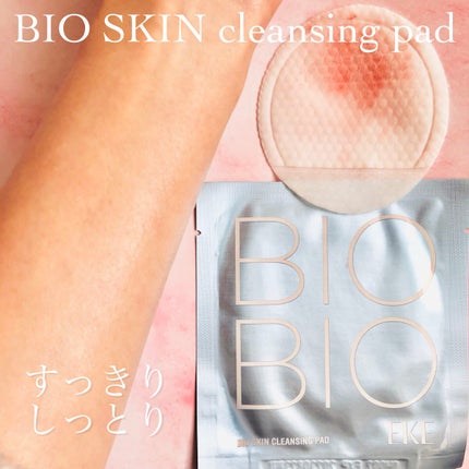 ジュエルビームハートアイパッチ/EKE/アイケア・アイクリームを使ったクチコミ(4枚目)