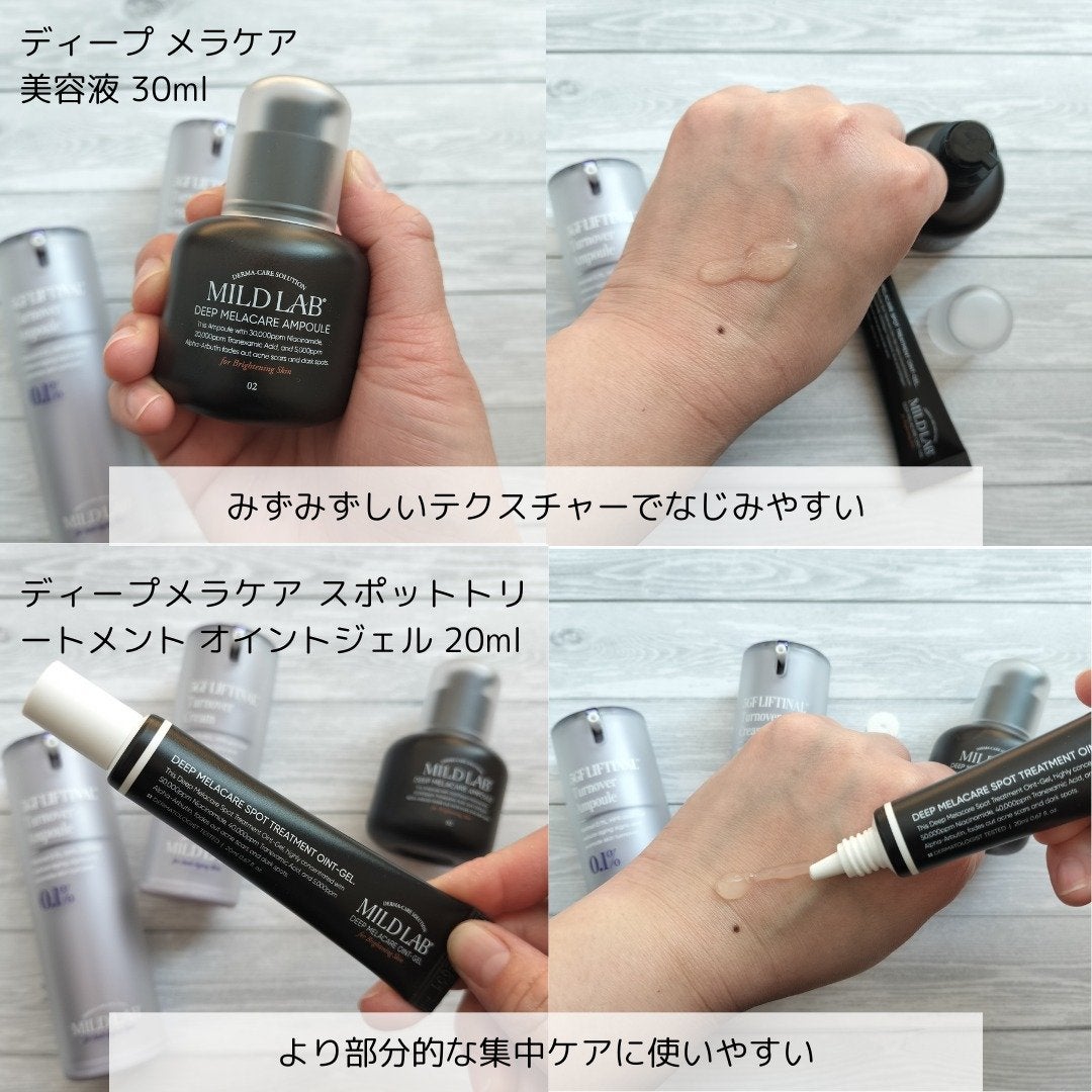 5GF リフティナル ターンオーバー 美容液/Mildlab/美容液を使ったクチコミ(2枚目)