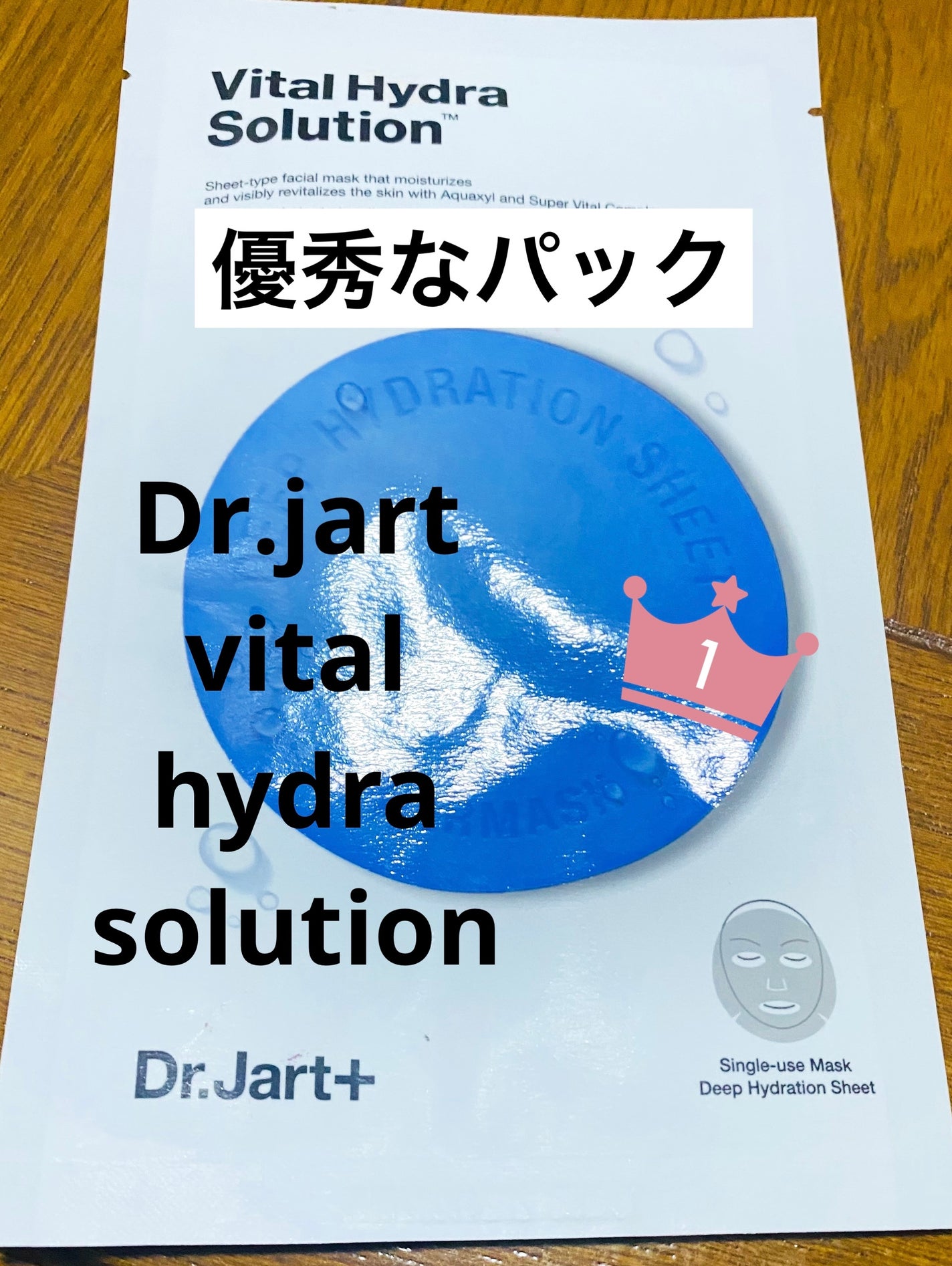 Rie Nakamura on LIPS 「バイタルハイドラソリューションDr.jartvitalhydr..」(1枚目)