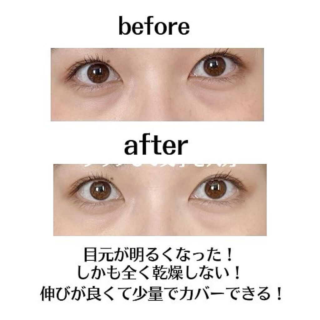 デザイニング コンシーラー/ブリリアージュ/リキッドコンシーラーを使ったクチコミ(4枚目)