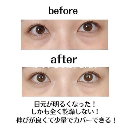 デザイニング コンシーラー/ブリリアージュ/リキッドコンシーラーを使ったクチコミ(4枚目)