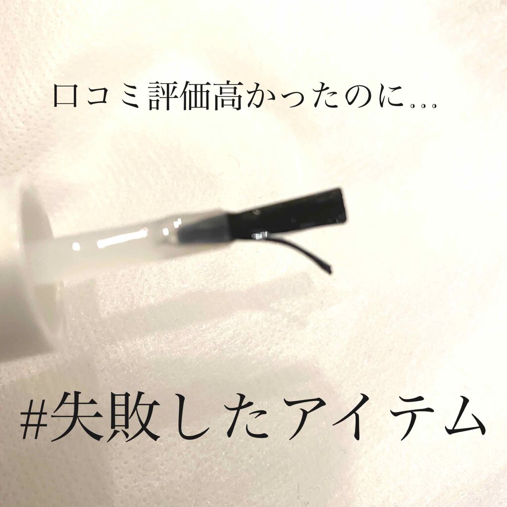 クイックトップコートⅡ/デュカート/ネイルトップコートを使ったクチコミ(1枚目)