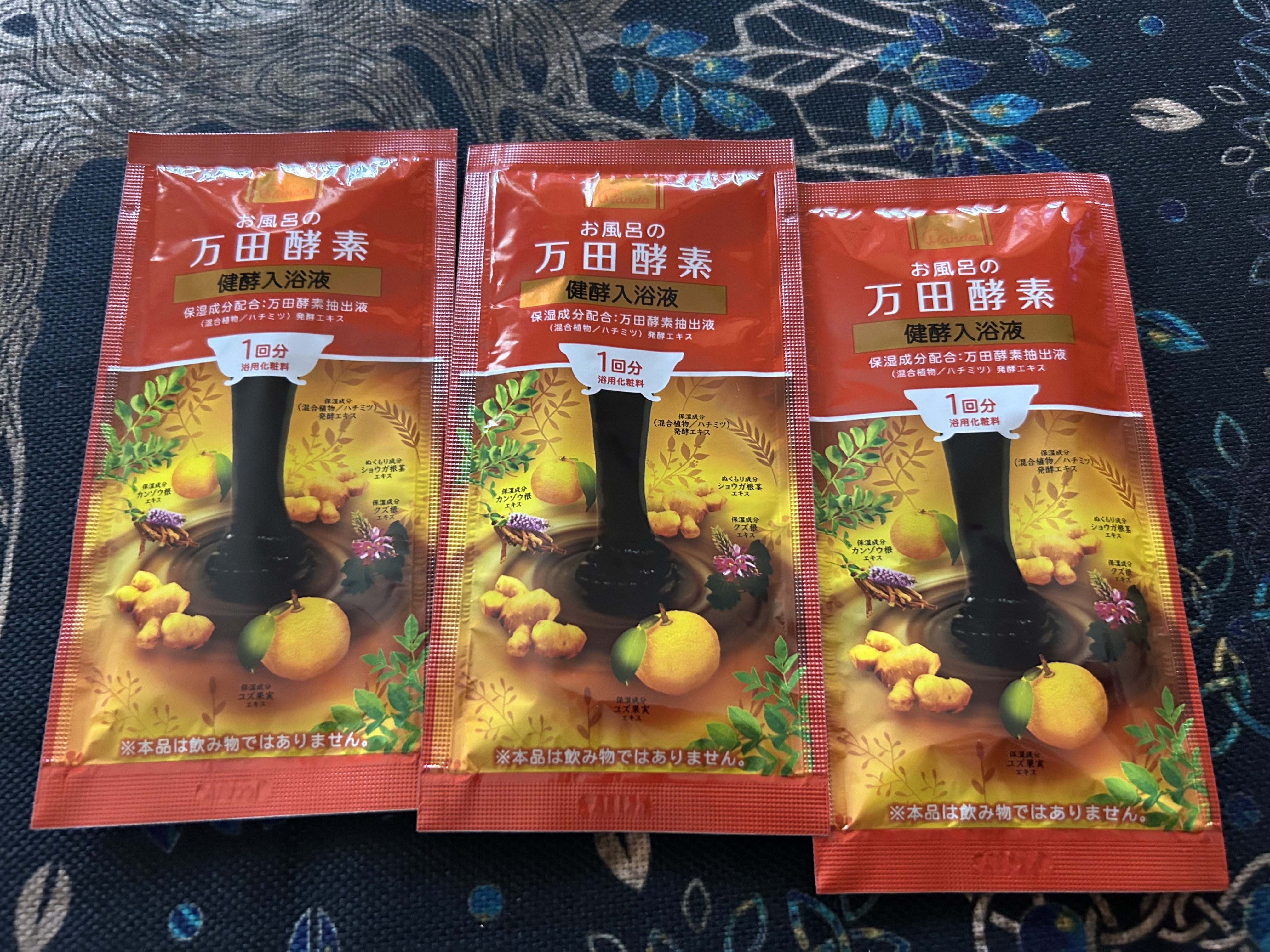 お風呂の万田酵素 健酵入浴液 /マックス/生薬系入浴剤を使ったクチコミ（1枚目）