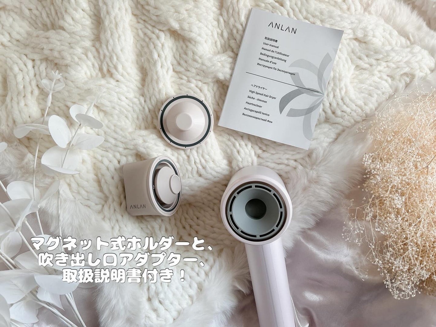 ダブルケアドライヤー/ANLAN/ドライヤーを使ったクチコミ(4枚目)