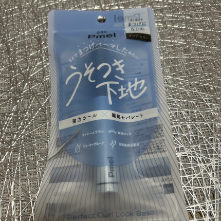 メルティクリームリップ/メンソレータム/リップクリームを使ったクチコミ(7枚目)