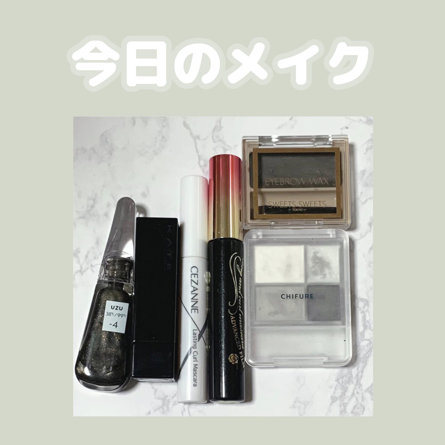 ロング&カールマスカラ アドバンストフィルム/ヒロインメイク/マスカラを使ったクチコミ(1枚目)