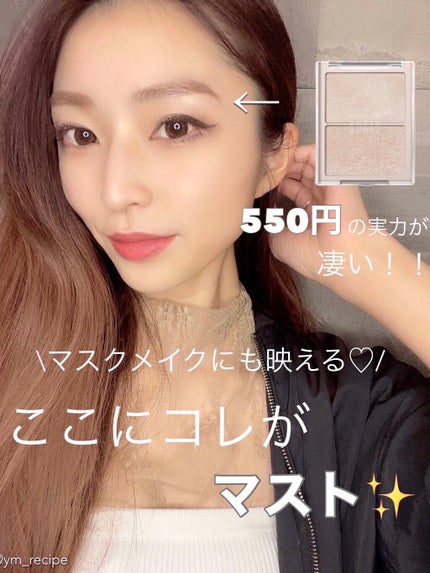 N&D パールハイライト/aZTK/パウダーハイライトを使ったクチコミ(1枚目)