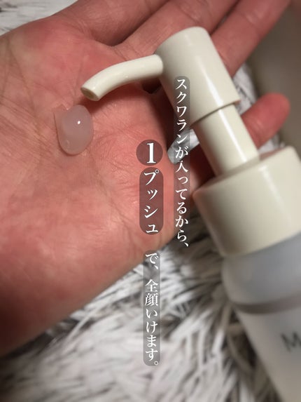 メディプラスゲル/メディプラス/オールインワン化粧品を使ったクチコミ(2枚目)