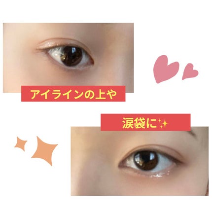 トゥインクル グリッター/innisfree/リキッドアイライナーを使ったクチコミ(4枚目)